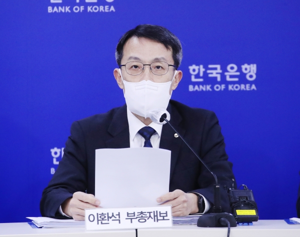 이환석 한국은행 부총재보가 11월 24일 오후 서울 중구 한국은행에서 열린 경제전망 설명회에서 발언하고 있다. (사진=한국은행)