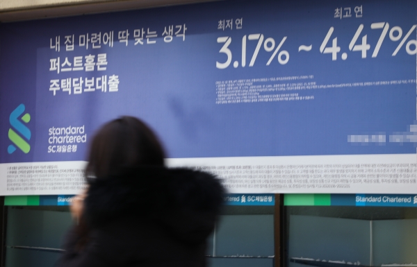 서울의 한 은행에 붙어있는 대출 및 예금 관련 안내 현수막. (사진=연합뉴스)