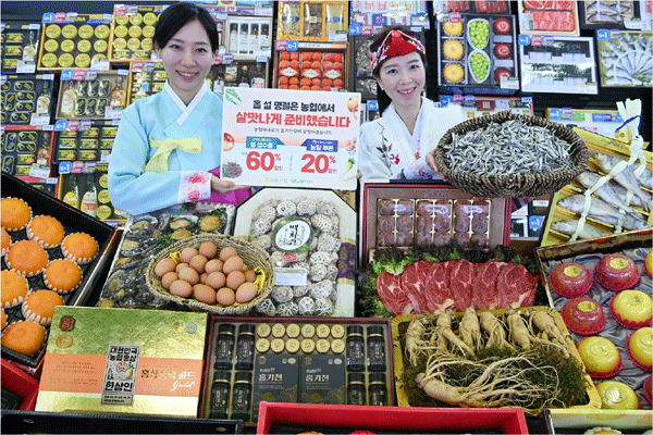 5일 서울 서초구 농협 하나로마트 양재점에서 모델들이 가성비 설 선물세트 구매 혜택을 알리고 있다. (사진=농협유통) 