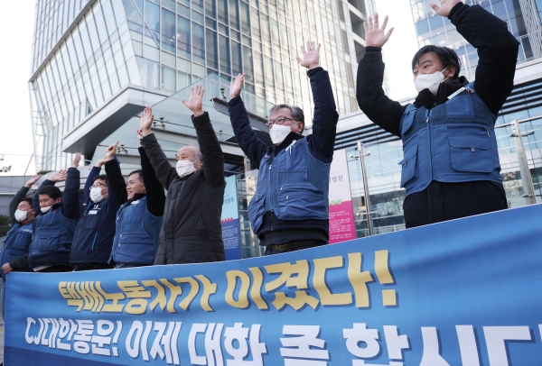 서울행정법원은 12일 CJ대한통운이 