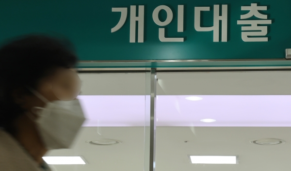 서울 한 은행에서 시민이 대출창구 앞을 지나고 있다. (사진=연합뉴스)
