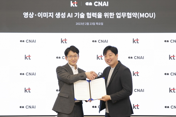 KT AI/BigData사업본부장 최준기 상무(왼쪽)와 씨앤에이아이 이원섭 대표가 기념사진을 촬영하는 모습