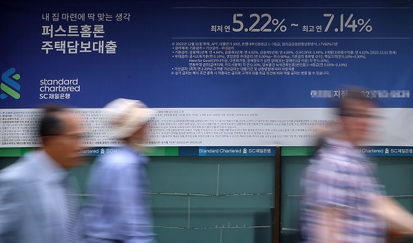 서울 시내 한 은행 영업점 앞에 대출안내 현수막이 걸려있다. (사진=연합뉴스)