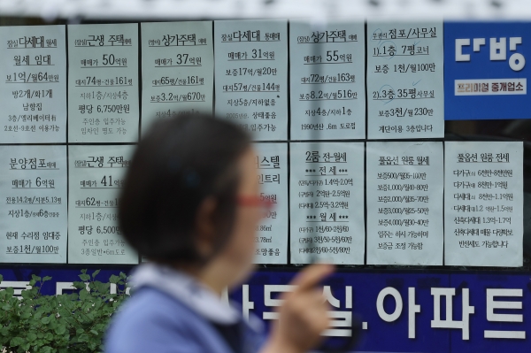 서울 시내의 한 부동산 중개업소에 붙은 매물 정보 안내문.