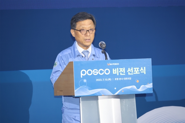 김학동 대표이사가 13일 포스코 본사에서 기념사를 말하고 있다. (사진=포스코)