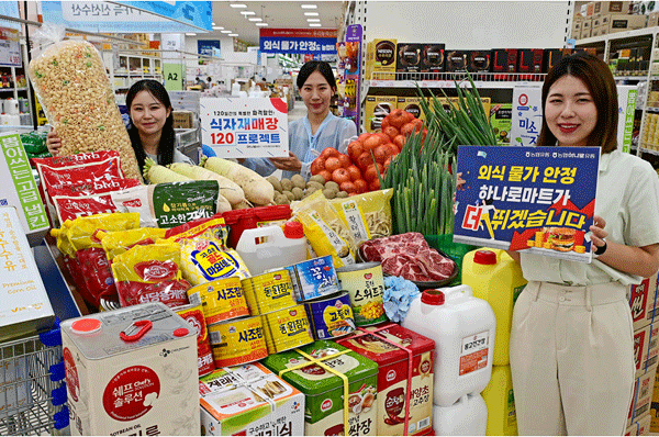 지난 20일 서울 서초구 농협 하나로마트 양재점 내 식자재 매장에서 모델들이 외식 물가 잡기(식자재 120 프로젝트) 두 번째 행사를 알리고 있다. (사진=농협유통) 