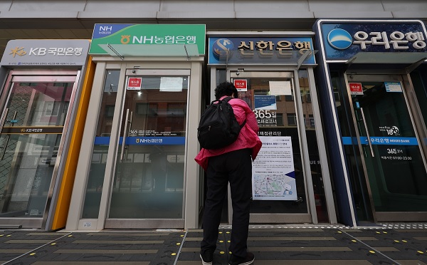 은행 ATM기 앞에서 시민이 기다리고 있다. (사진=연합뉴스)