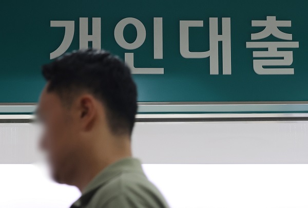 한 시민이 서울 소재 시중은행 대출창구 앞을 지나가고 있다. (사진=연합뉴스)
