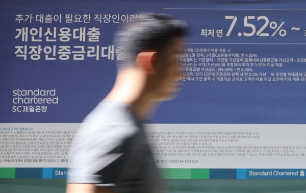  서울 시중 은행에 대출금리 안내문 모습.  (사진=연합뉴스)