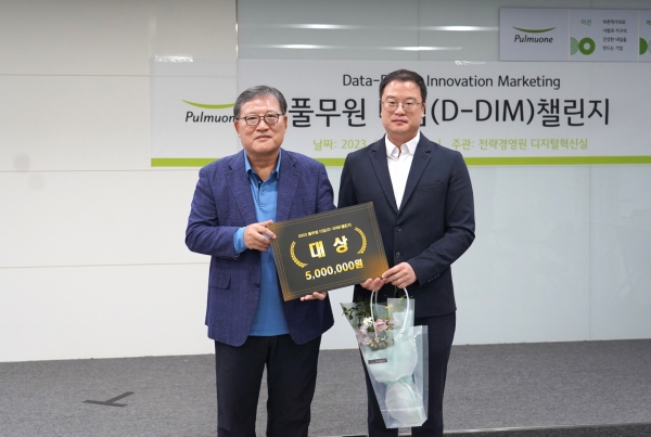 김기성 풀무원식품 PM(오른쪽)이 이효율 풀무원 총괄 CEO로부터 상금을 수여받고 기념촬영을 하고 있다.(사진=풀무원)