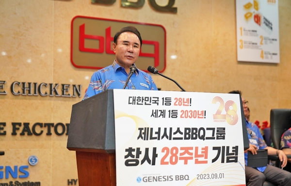 윤홍근 제너시스BBQ 그룹 회장이 경기도 이천 치킨대학에서 진행된 창립 28주년 기념 행사에서 창립기념사를 발표하고 있다.(사진=제너시스 BBQ)