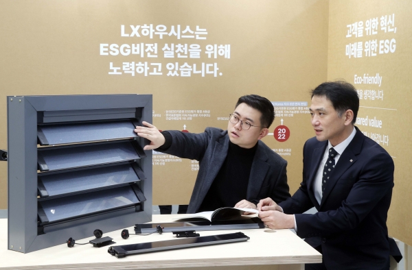 '서울 기후테크 컨퍼런스' LX하우시스 전시관을 방문한 관람객이 공동주택 에어컨 실외기실 루버에 태양광모듈이 일체화된 BIPV제품 '솔라시스템 루버'를 살펴보고 있는 모습.(사진=LX하우시스)