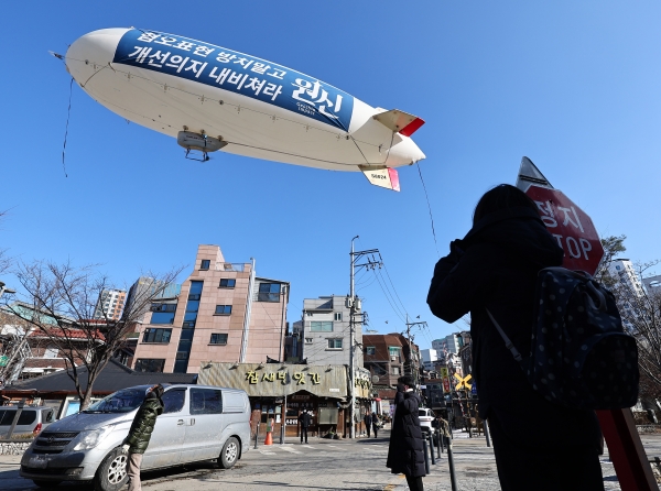 지난달 21일 서울 마포구 홍대입구역 인근에 중국 게임사 호요버스가 운영하는 게임 '원신' 이용자들이 띄운 비행선이 날고 있다. (사진=연합뉴스)
