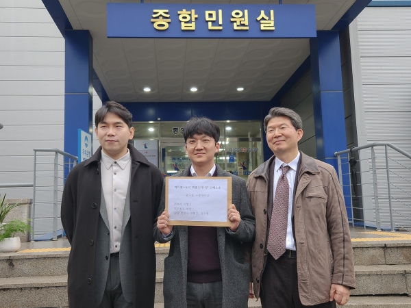 왼쪽부터 이철우 변호사, 게임 이용자 서대근 씨, 권혁근 법무법인 부산 변호사 (사진=연합뉴스)