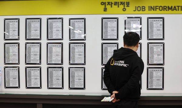 서울 마포구 서울서부고용복지플러스센터에서 구직자들이 일자리정보 게시판을 살펴보고 있다. (사진=연합뉴스)