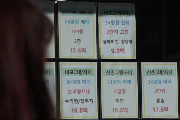 1일 서울의 한 부동산 중개업소에 게시된 매물. (사진=연합)