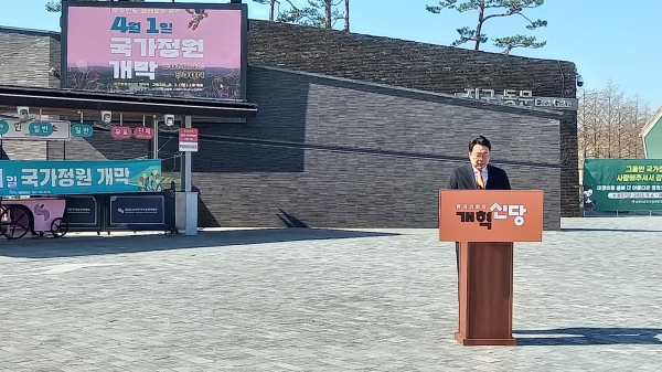 천하람 개혁신당 비례대표 후보가 21일 순천만국가정원 앞에서 기자회견을 개최하고 있다.(사진=이현수 기자)