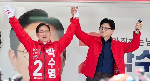 국민의힘 박수영 후보(왼쪽)가 한동훈 비대위원장과 지지를 호소하고 있다. (사진=박수영 후보 선거사무소)