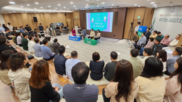 KT DS가 전 구성원이 참여하는 타운홀 미팅을 개최하고, KT DS 2.0을 추진해 온 100일 간의 성과를 공유했다. (사진=KT DS)