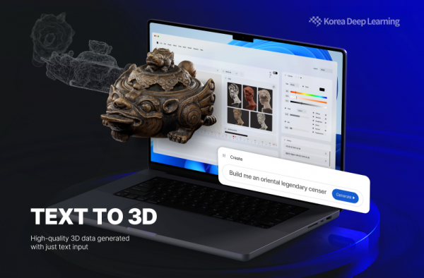 한국딥러닝의 3D 모델링 생성형 인공지능 TT3. (사진=한국딥러닝)