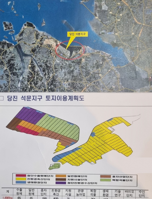 충남도가 추진 예정인 당진시 석문면 석문개답지내 'ICT융복합 축산단지' 위치도(사진=충남도)