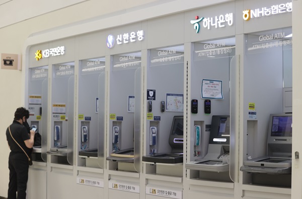 시중은행 ATM기에서 시민들이 업무를 보고 있다. (사진=연합뉴스)