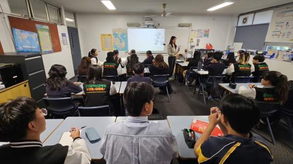 광주시 중학교 3학년들이 지난 17일부터 19일까지 3일 간 호주 NSW주 소재 공립학교에서 호주 학생들과 수업을 같이 받는 등 활발한 교류활동에 참가했다. (사진=광주시교육청)