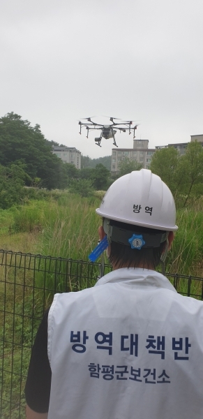 전남 함평군 방역 사각지대를 해소하기 위해 드론 방역을 실시한다.(사진=함평군)