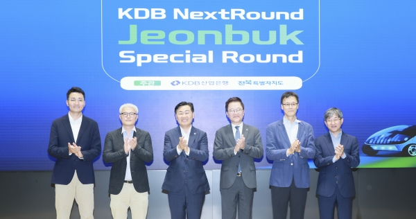 전북자치도는 KDB산업은행과 함께 2일과 3일 여의도 KDB산업은행 본관에서 'KDB 넥스트라운드 전북지역 스페셜' 행사를 공동 개최했다. (사진=전북자치도)