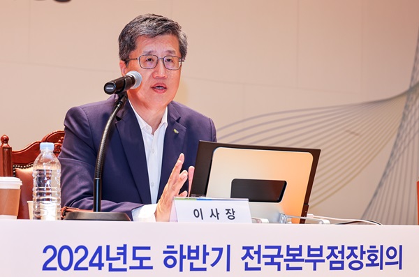 최원목 신용보증기금 이사장이 9일 대구 본점에서 열린 '2024년도 하반기 전국본부점장회의'에서 발언하고 있다. (사진=신보)