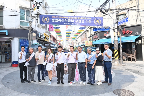 추석 앞두고 기업인협의회와 전통시장 방문 독려(사진=하남시)