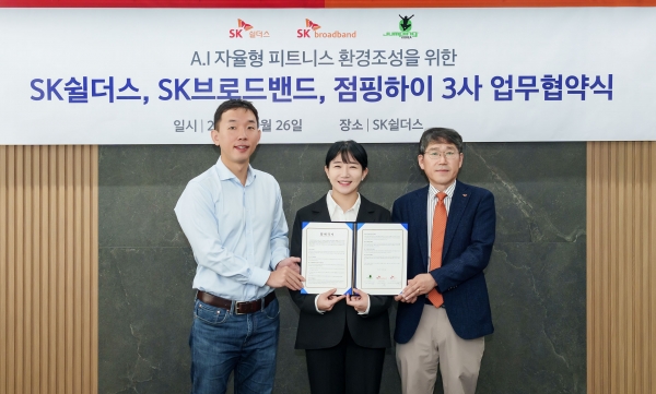 장웅준 SK쉴더스 물리보안사업부장(왼쪽부터)과 윤하이 점핑하이 대표, 최정호 SK브로드밴드 수도권 CP담당이 기념 촬영을 하고 있다. (사진=SK쉴더스)