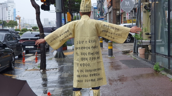 지난 9월 23일 전남 영광군에서 더불어민주당 최고위원회의가 장세일 후보 선거사무실에서 개최됐다. 회의가 진행 중일 때 선거사무소 인근에서 A씨가 "민주당 권리당원으로서 막장 공천에 대한 분노를 느낀다"며 상복을 입고 1인 시위를 했다.(사진=임왕섭 기자)