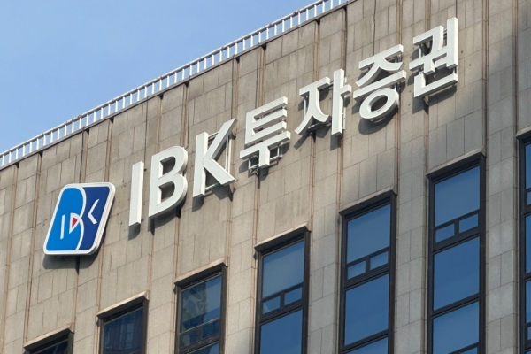 IBK투자증권 (사진=서울파이낸스DB)