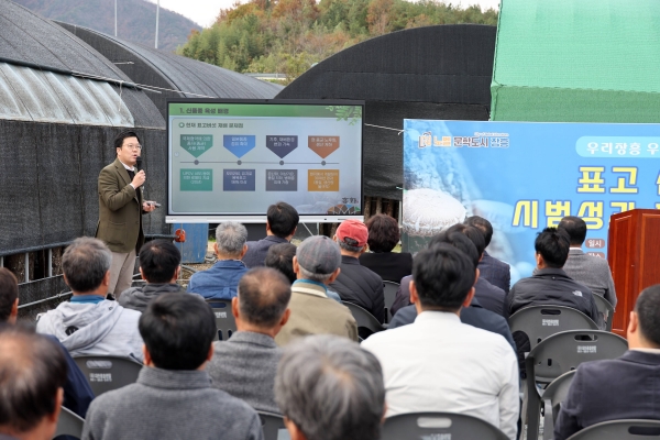 군은 지난 19일 원목재배 표고버섯 신품종인 흥화1·2호의 시범재배 성과에 대해 현장보고회를 갖고 향후 육성 전략을 세웠다.