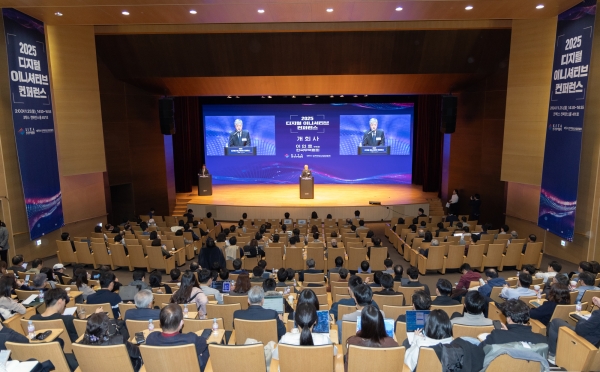 한국무역협회(KITA)는 25일 서울 강남구 삼성동 코엑스에서 '2025 디지털 이니셔티브 컨퍼런스'를 개최했다. (사진=한국무역협회)