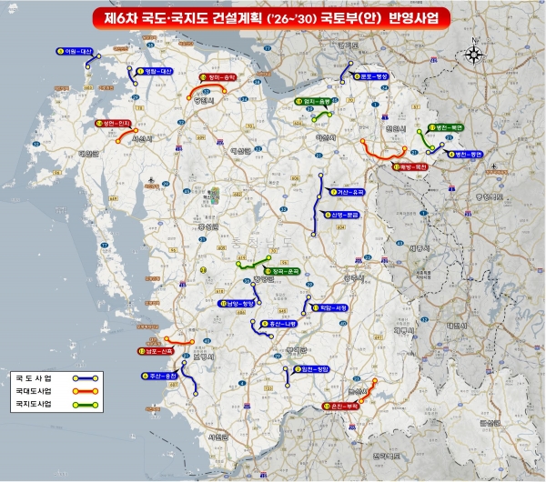 국토부 '제6차 국도·국지도 건설계획안(2026∼2030)' 예타에 선정된 충남지역 19개사업 위치도(사진=충남도)