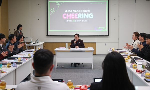 주광덕 (가운데)남양주시장이 '제4기 남양주시 청년정책위원회' 위촉식 및 정기회의에 참석해 인사말을 하고 있다. (사진=남양주시)