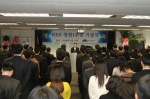 한국기업데이터, 창립 1주년 기념식 개최
