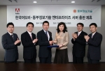 한국어도비-동부정보기술, 전략적 제휴 체결