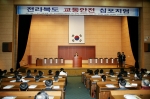 삼성화재, '광역자치단체 교통안전 심포지엄' 개최
