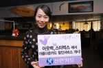 신한카드, '아름다운카드' 서비스 업그레이드