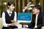 SC제일銀, '삼성 아시아 트로이카 펀드' 판매