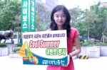 대신증권, 'Cool Summer 이벤트'