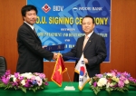우리銀, 베트남산업은행(BIDV)과 양해각서 체결