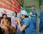 SKT, 베트남 얼굴기형 어린이 무료시술