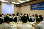 SAS코리아, ‘증권사 AML 구축 전략 세미나’ 개최