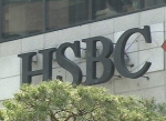 HSBC, 외환銀 매매계약 전격 파기