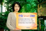 한화證, Smart CMA