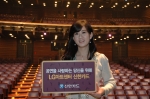 공연을 사랑하는 당신을 위한 'LG아트센터 신한카드'출시